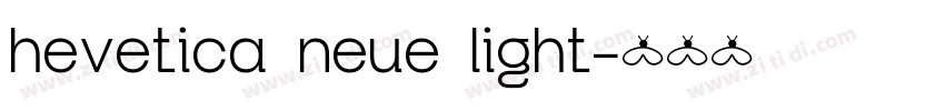 hevetica neue light字体转换